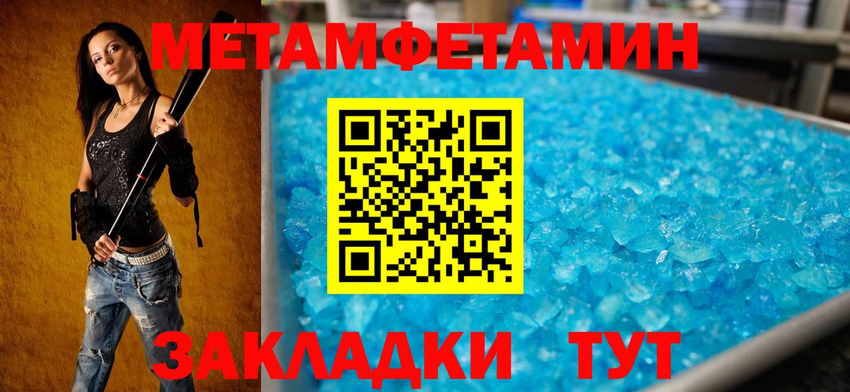 Богородицк  Amphetamine  Вход с VPN  АМФЕТАМИН Premium  Амфетамин 