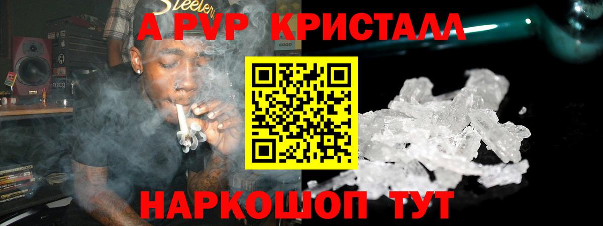 APVP СК КРИС Богородицк