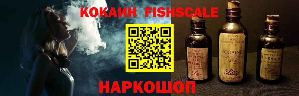 Богородицк  КОКАИН Боливия  Cocaine  Кокаин 99%  Вход с VPN 