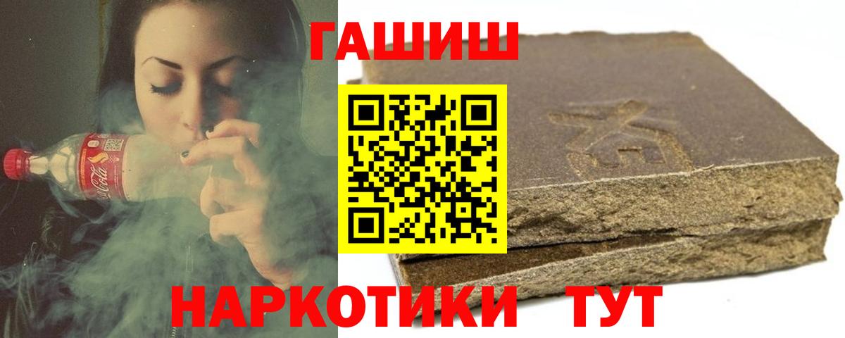 Богородицк  ГАШ  Вход с VPN  ГАШ 40% ТГК  ГАШ убойный 