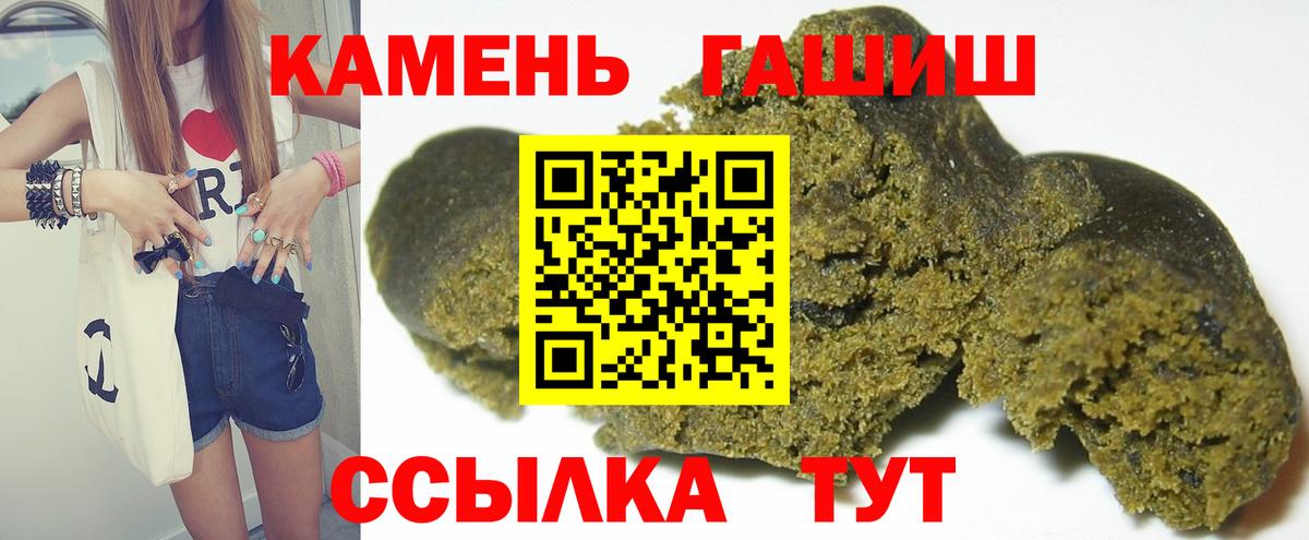 ГАШ 40% ТГК Богородицк