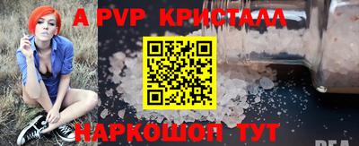 амф Чапаевск