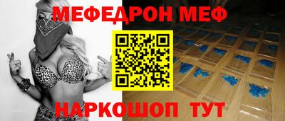 амф Чапаевск