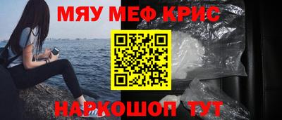 ALPHA-PVP Чебаркуль