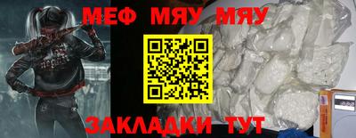 амф Чапаевск