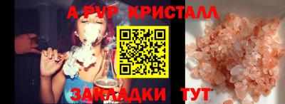 ПСИЛОЦИБИНОВЫЕ ГРИБЫ Чебоксары