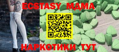 амф Чапаевск