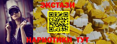 амф Чапаевск
