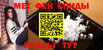 амф Чапаевск