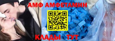 ALPHA-PVP Чебаркуль