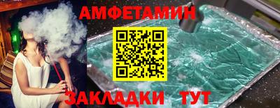 ALPHA-PVP Чебаркуль