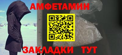 ALPHA-PVP Чебаркуль
