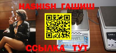 ALPHA-PVP Чебаркуль