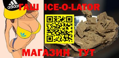 ALPHA-PVP Чебаркуль