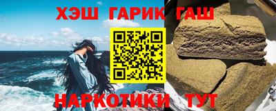 ALPHA-PVP Чебаркуль