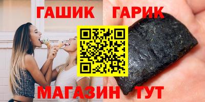ALPHA-PVP Чебаркуль