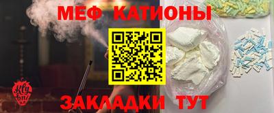 амф Чапаевск