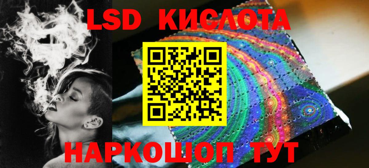 ЛСД экстази кислота  Лсд 25 экстази ecstasy  Вход с VPN  Богородицк 