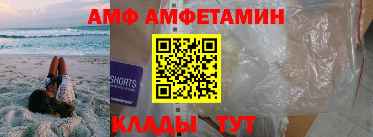 МЕТАМФЕТАМИН Methamphetamine  Вход с VPN  Метамфетамин  Богородицк  МЕТАМФЕТАМИН Methamphetamine 