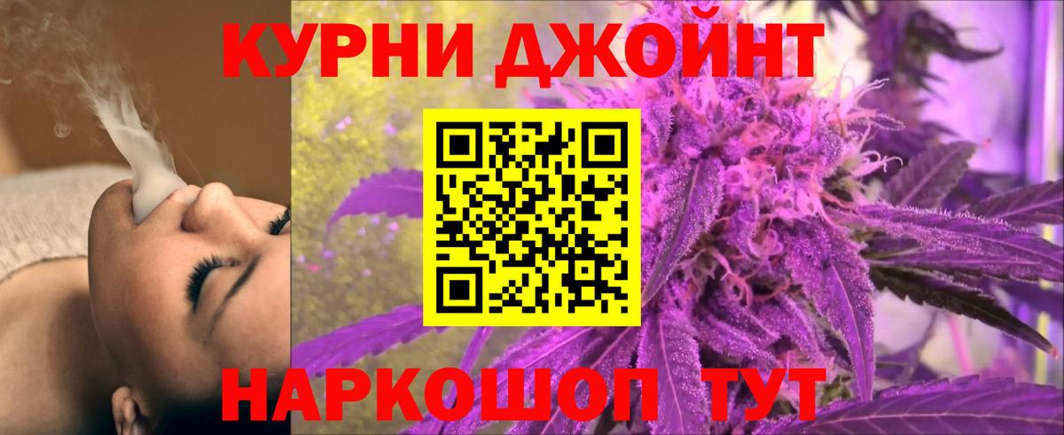 Каннабис AK-47 Богородицк